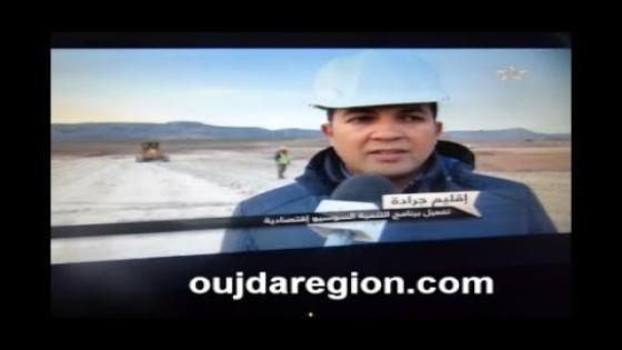 فيديو حصري…شاهدوا الواقع الحالي لجرادة