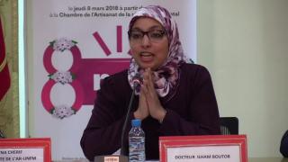 فيديو..الدكتورة إلهام بوكوب في كلمة حول المرأة بغرفة الصناعة التقليدية
