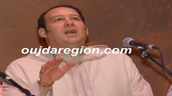 +فيديو..الدكتور منير البودشيشي:ليلة وجدة عاصمة الثقافة مسك ختام رحلة المجموعة الرسمية للطريقة القادرية البودشيشية