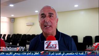 شاهدوا ما قاله الجرودي رئيس الغرفة التجارية بعد اللقاء التواصلي مع المدير العام للضمان الاجتماعي