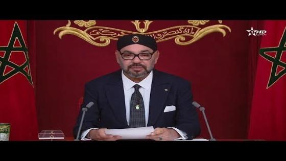 فيديو…خطاب العرش من الحسيمة