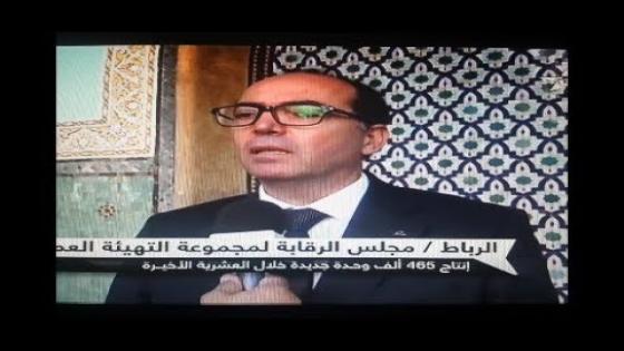 مجموعة العمران .. إنتاج 465 ألف وحدة جديدة وإنجاز ما يناهز مليون و119 ألف وحدة في إطار التأهيل الحضري خلال العشرية الأخيرة