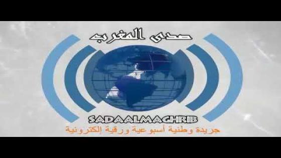 الحاج لخضر الدرفوفي يستحضر اهمية الحفاظ على البيئة بمعرض الخشب بمكناس