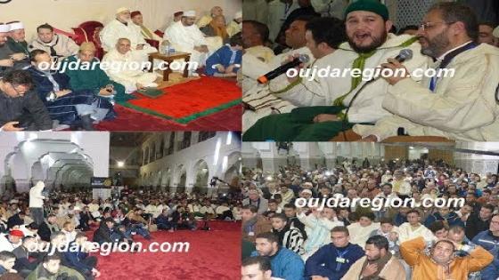 شاهدوا..أجواء ليلة الفرح برسول الله بالزاوية البودشيشية وسط عشرات الآلاف من المريدين