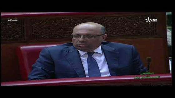 شوفو جواب الوزير المنتدب لدى الداخلية على سؤال عبدالكريم مهدي بخصوص ديون المقاولات