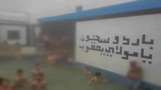 مولاي يعقوب…”بارد وسخون”