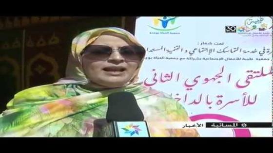 هشام الصغير يحتفي بعيد المراة بارجاع البسمة لنساء الداخلة