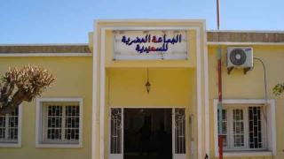 السعيدية..جديد قرار محكمة النقض
