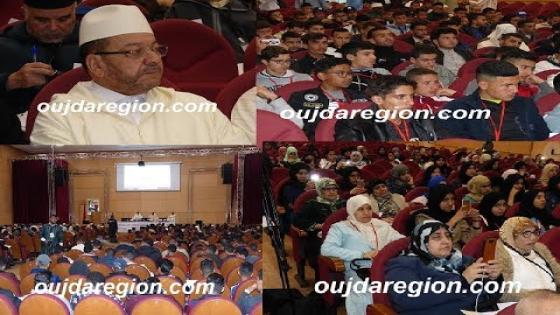 شاهدوا..المجلس العلمي لوجدة يخلق الحدث،أزيد من 500 مشارك في ملتقى شباب جهة الشرق