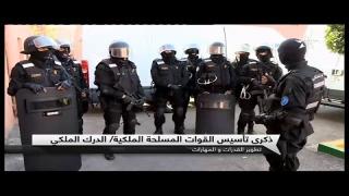 رويرتاج..القوات الخاصة المغربية الدرك الملكي