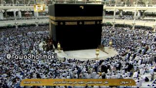 الرئيسية فيديو صلاة وخطبة عيد الفطر من الحرم المكي 1 شوال 1436