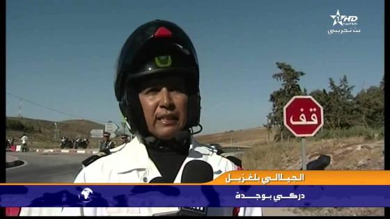 بالفيديو… حجز 640 كيلوغرام من مخدر الشيرا قرب أحفير