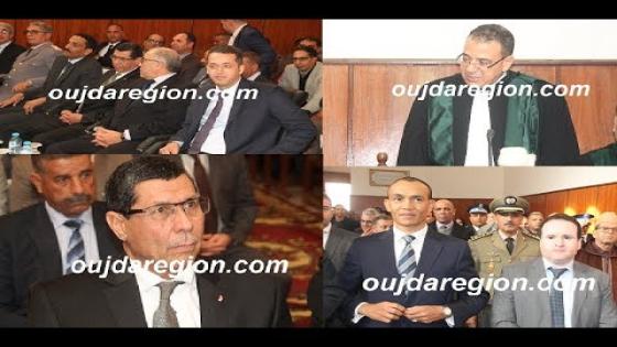 صوت وصور..الأستاذ الأعزاني يترأس تنصيب وكيل الملك بكرسيف بحضور رئيس استئنافية وجدة والوكيل العام بها