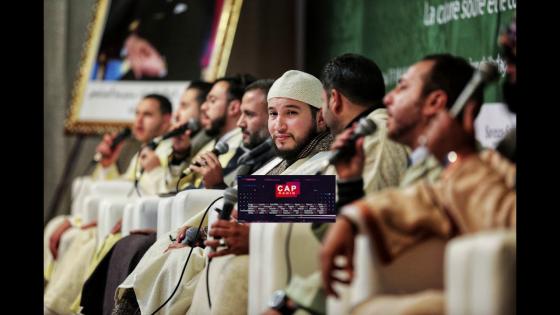 ما لا تعرفونه عن المجموعة الرسمية للطريقة البودشيشية