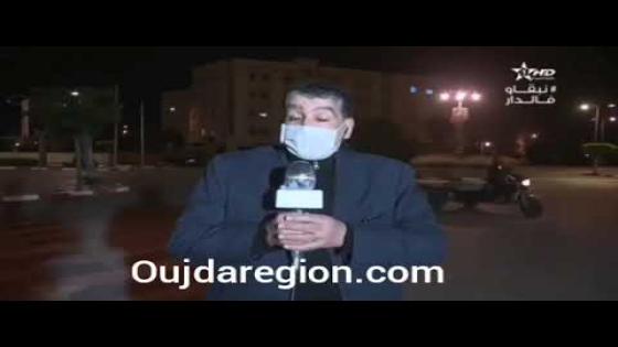 شاهدوا واقع وباء كورونا بجهة الشرق
