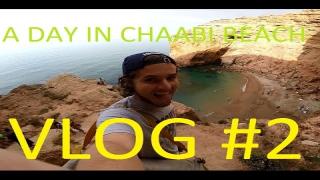 من أجمل شواطئ الريف