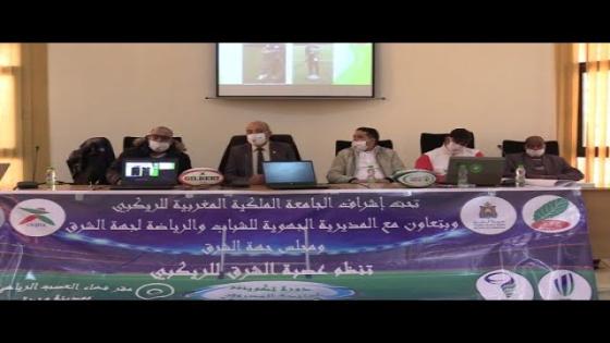 تحت اشراف الجامعة الملكية للريكبي عصبة الشرق تنظم دورة تكوينية للمتدربين بوجدة