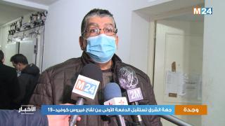 فيديو..وجدة:الدكتور كوالا يكشف تفاصيل عملية التلقيح