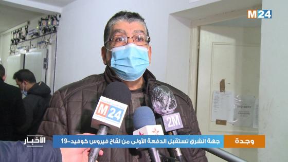 فيديو..وجدة:الدكتور كوالا يكشف تفاصيل عملية التلقيح