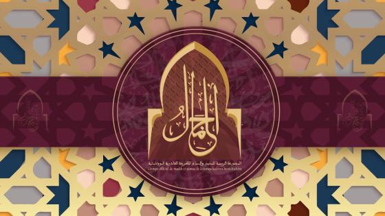 البودشيشية تحيي الذكرى الرابعة لوفاة الشيخ حمزة ابن العباس