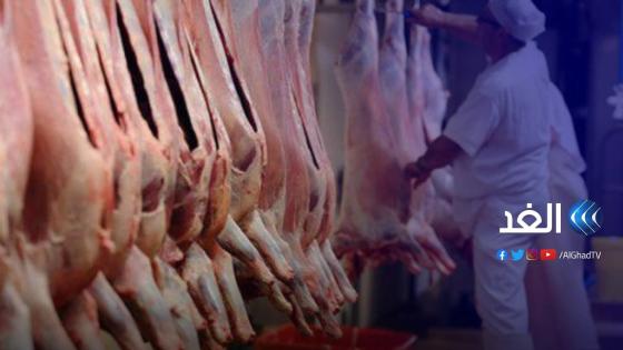 محاربة الذبيحة السرية في المغرب