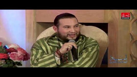 امسية السماع والمديح للمجموعة الرسمية للبودشيشية