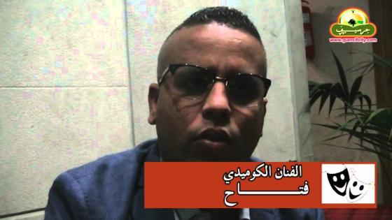 “فتاح” يتحدث عن جديده الفني و عن تطلعاته المستقبلية