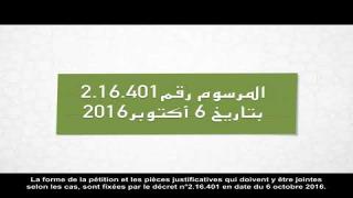المشاركة المواطنة على مستوى الجهات