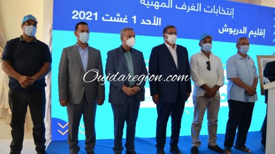 بالصوت والصور…اخنوش يحل بجهة الشرق لتقوية الاحرار في انتخابات الغرف