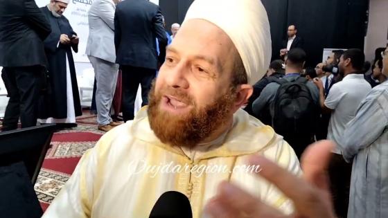 عالم امريكي..المغرب صرح للسلام والملتقى العالمي التصوف مدرسة للتربية