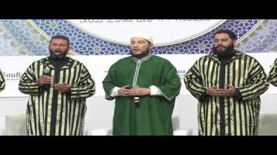 المجموعة الرسمية للسماع للبودشيشية تتحف المشاركين في الملتقى العالمي للتصوف