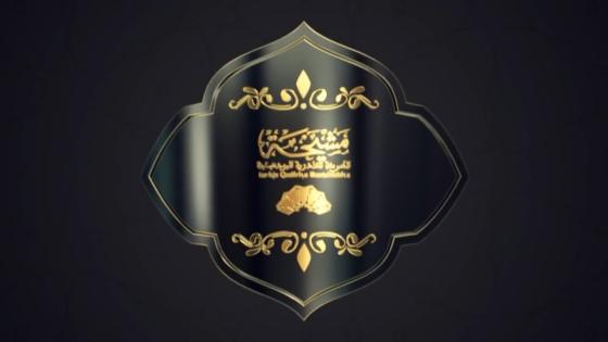 تابعوا الليلة الكبرى للبودشيشية