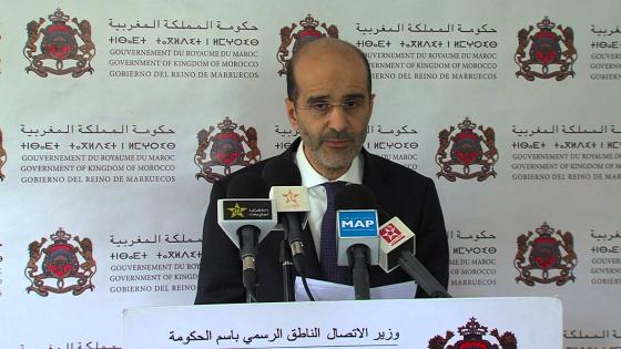 الحكومة لن تسمح بتنظيم أي مسيرة غير مصرح بها مسبقا وفق القوانين الجاري بها