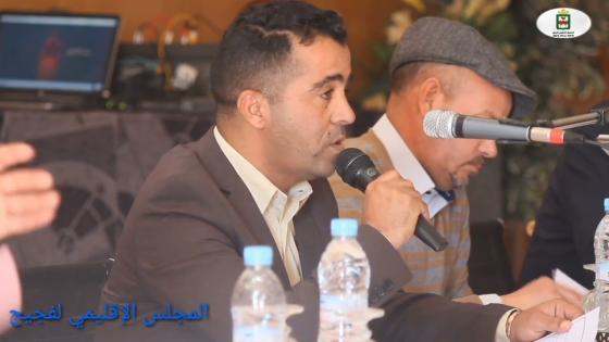 المجلس الاقليمي لفجيج يعالج واقع النقل المدرسي