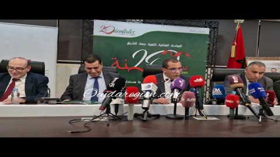 الصابري يترأس ندوة صحفية لاحتفال جهة الشرق بالذكرى 20 للخطاب الملكي 18 مارس