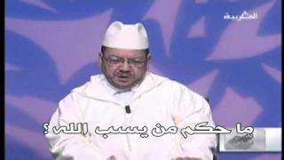 ماحكم من يسب الله؟