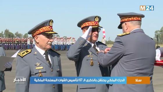 فيديو..الجنرال حرمو يوشح المنعم عليهم باوسمة ملكية