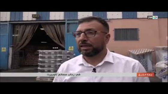 رجل الأعمال حميد باردة نموذج لابناء الجالية المغربية الفخورين بالاستثمار في ارض الوطن