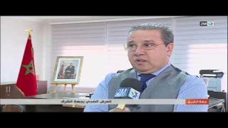 اصلاحات كبيرة يعرفها القطاع الصحي بوجدة وجهة الشرق