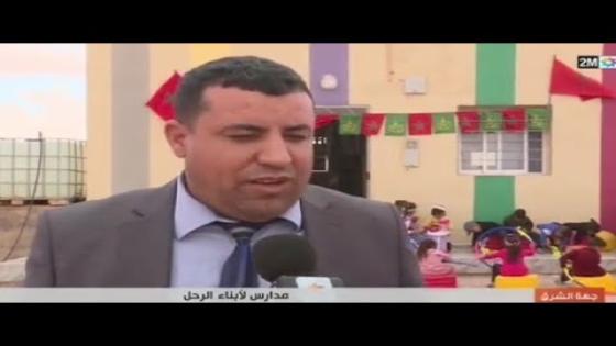 المبادرة الوطنية فبوعرفة وفجيج حسنت التعليم بالعالم القروي