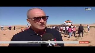 مجلس جهة الشرق للسياحة نحو تحقيق اشعاع وجاذبية