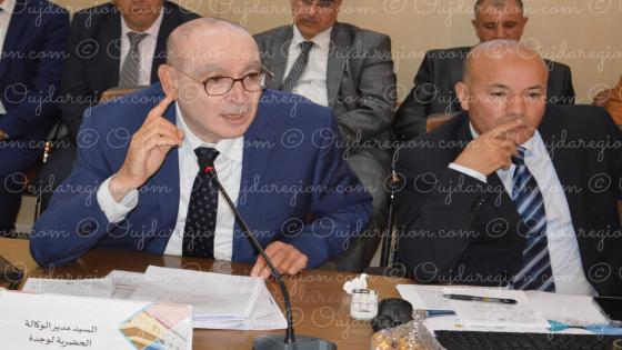 وزارة الإسكان والتعمير تنوه بجهود الوكالة الحضرية بوجدة ونجاعة تدخلاتها
