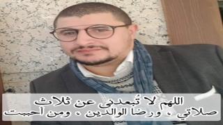 تعزية في وفاة والدة محمد دراز