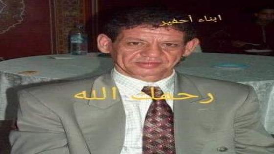 صلاة الجنازة على الرئيس الاسبق لجماعة احفير الراحل محمد الوشاني