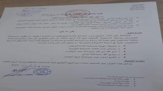 وجدة..الوالي الجامعي يكلف 5 صيدليات بالفتح احفظ صحة المواطنين