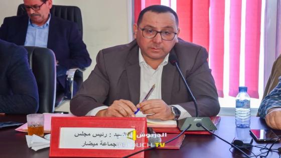 مجلس جماعة ميضار يصادق على اتفاقيات اجتماعية ومقررات تنظيمية في دورة ماي العادية