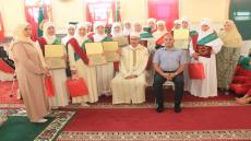 في جو ايماني ونفحات قرانية..تكريم حافظات كتاب الله بوجدة