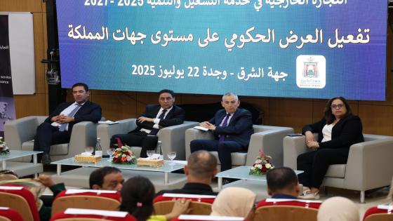 حجيرة والوالي خطيب الهبيل في لقاء مع رجال الاعمال والمصدرين بجهة الشرق