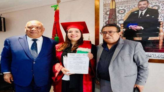 الف مبروك لابنت الصديق البرلماني الزعيم عبداللطيف