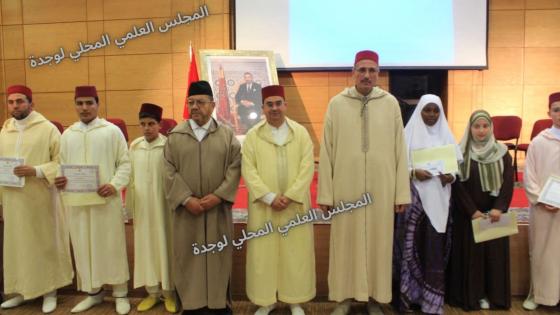 المجلس العلمي بوجدة يتوج مغاربة واجانب